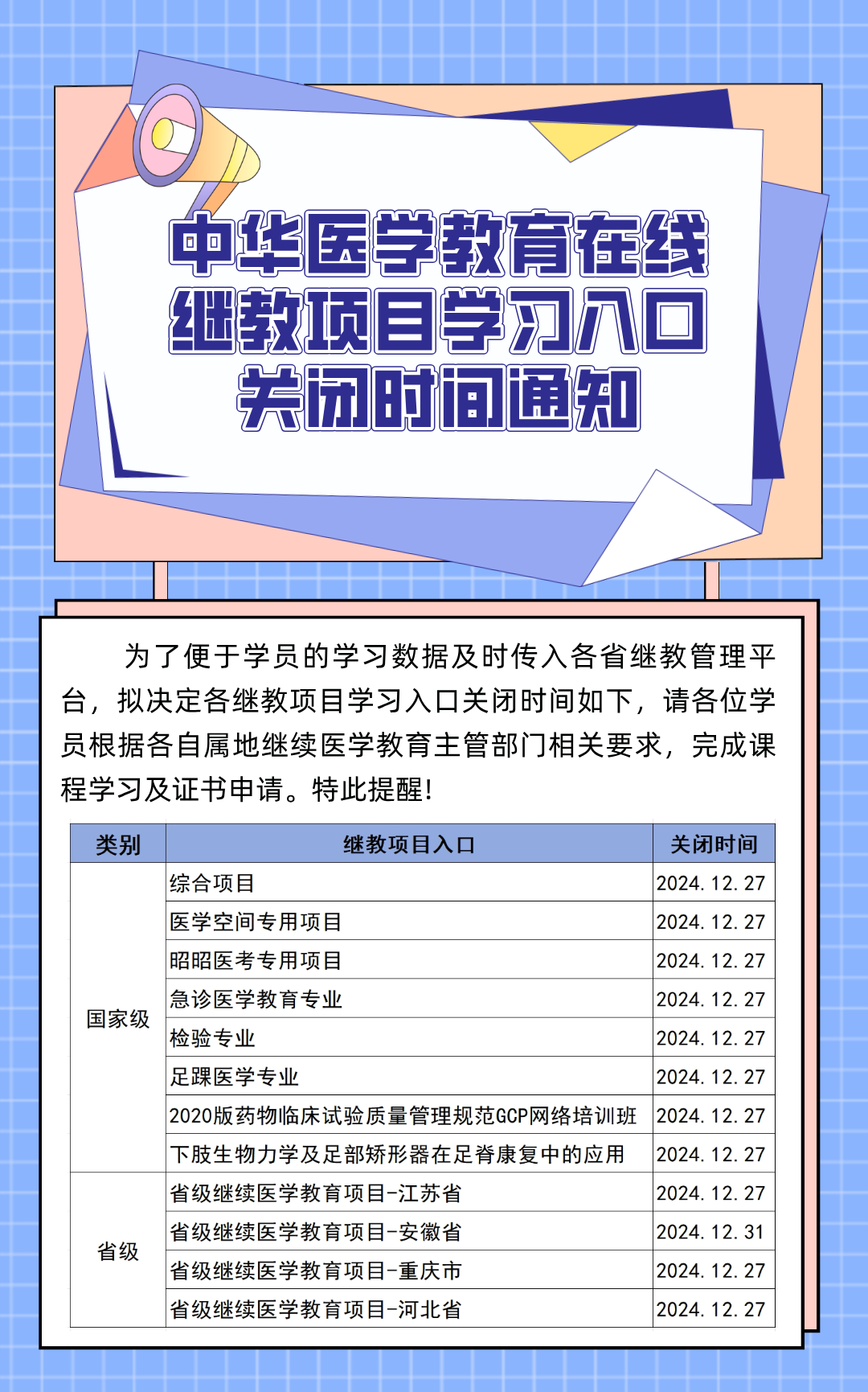 39b6bbb9a3a0a05022a02d21fb1a3dc.png