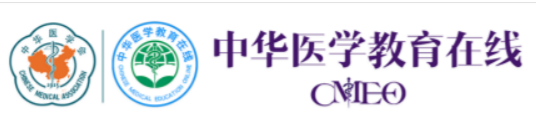 中华医学教育在线 CMEO